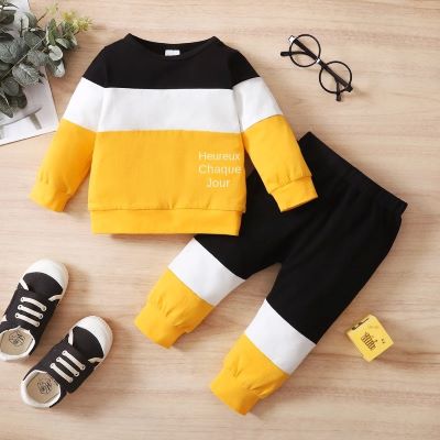 ENSEMBLE DECONTRACTE BEBE | MNL CONFORT™ - MNL FAMILY